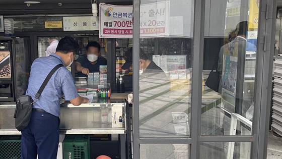 구두수선대 이미지