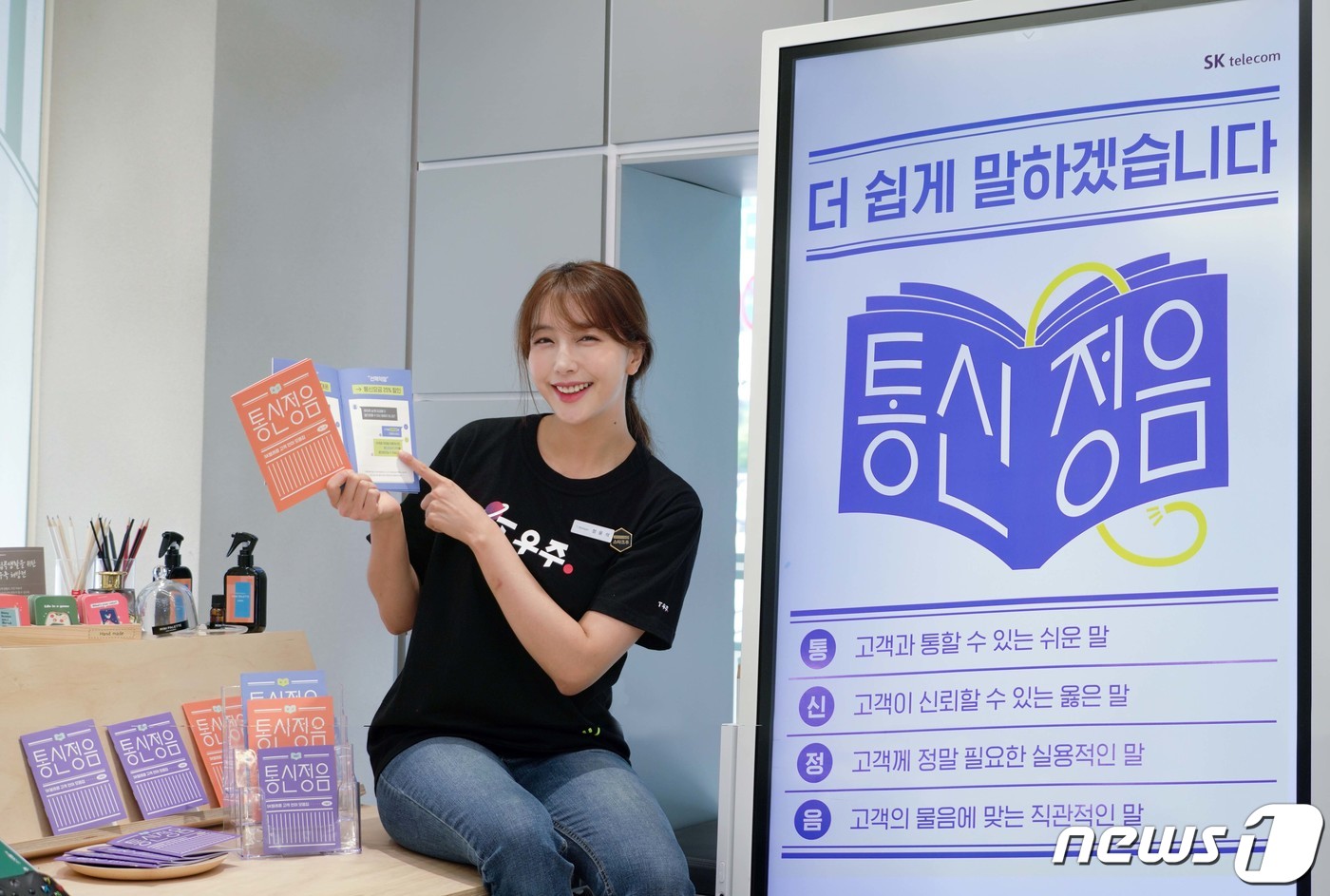 정통신 이미지
