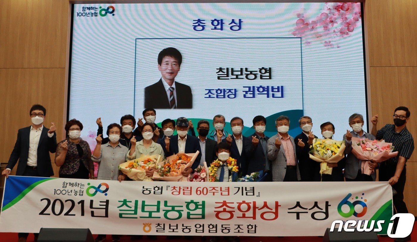 칠보농협 이미지