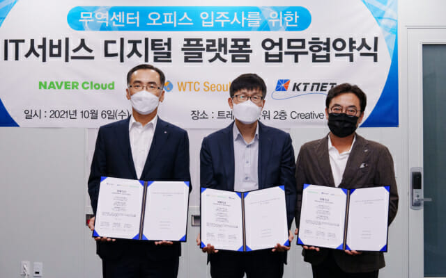 더블유티씨서울 이미지