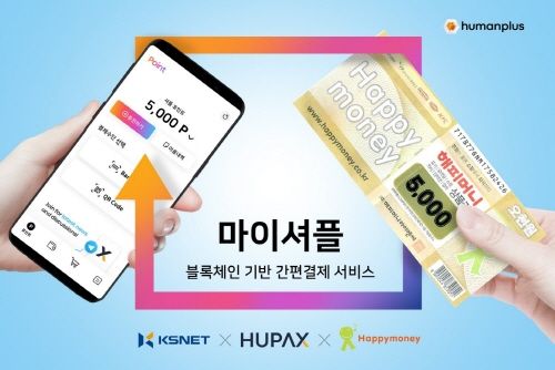 휴먼플러스 이미지