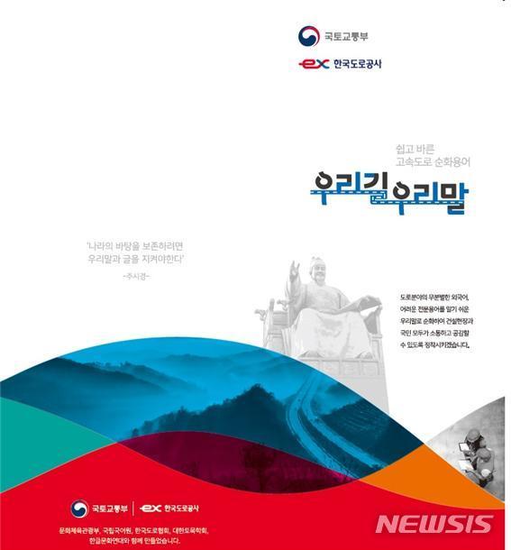 우리함바식당 이미지