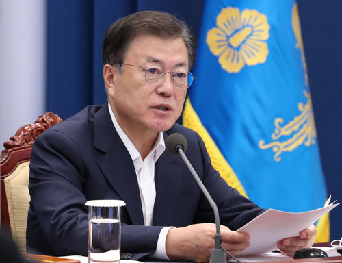 대통령 이미지