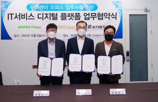 더블유티씨 이미지