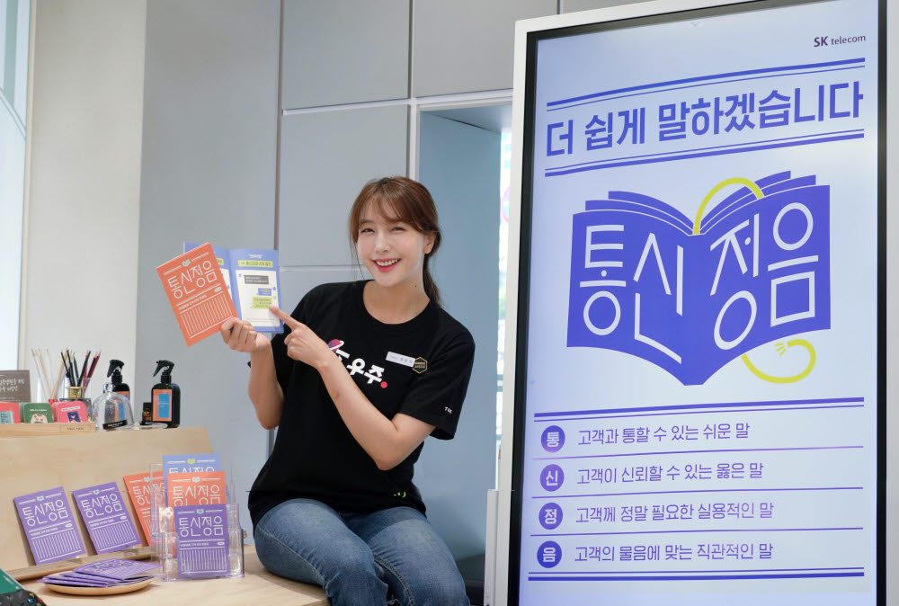 정텔레콤 이미지