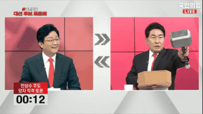 국민의힘 대선 주자 안상수 전 인천시장이 지난 5일 6차 TV토론회에서 관 모형과 토르 망치 등을 꺼내들고 이야기를 하고 있다. KBS 방송 화면 캡처