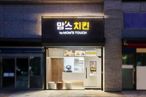 맘스터치피자앤치킨 이미지