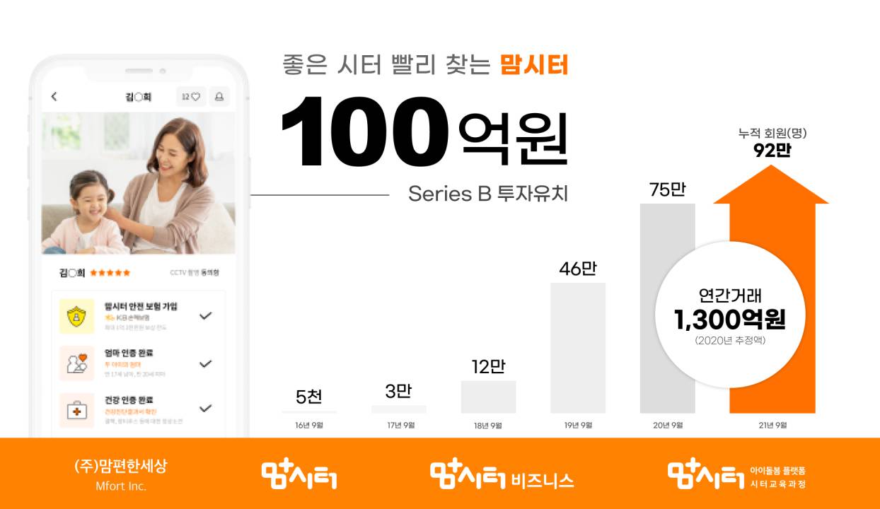 편한세상 이미지
