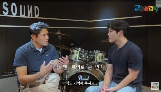 야인호프 이미지
