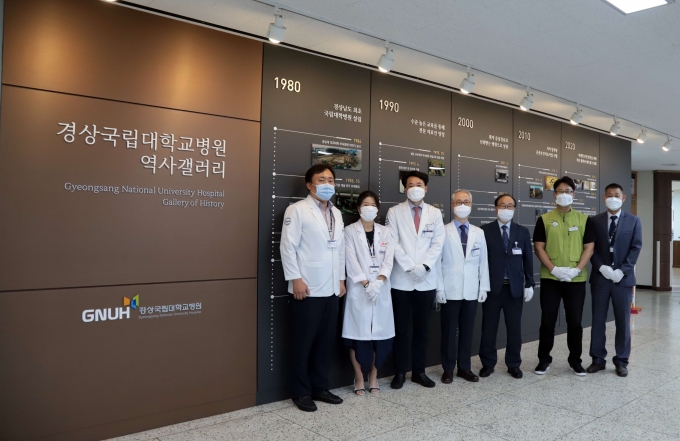 경상국립대학교 병원 이미지