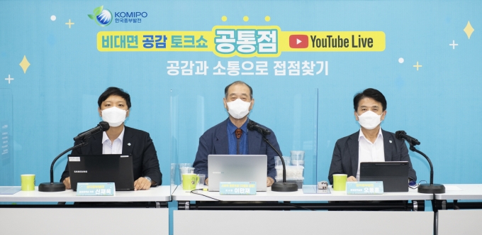 토크쇼 이미지