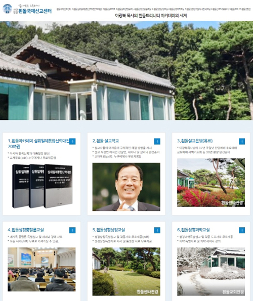 흰돌인터넷 이미지