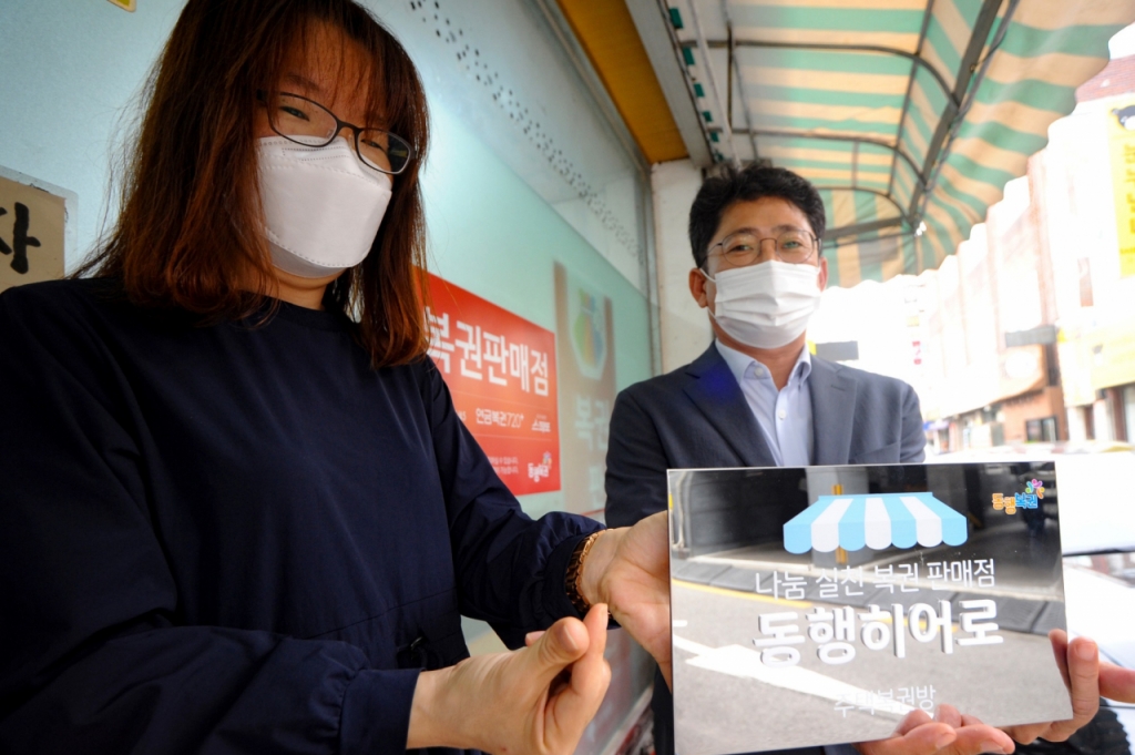 영웅 복권 이미지