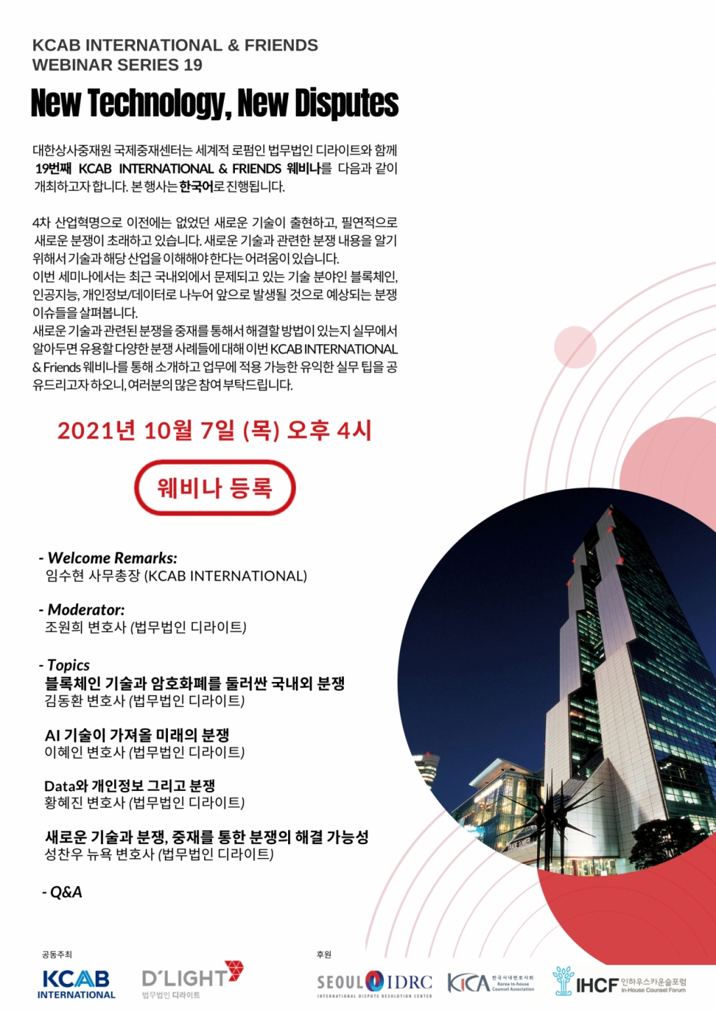새미래상사 이미지