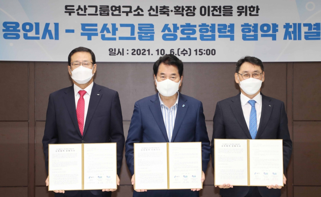 (주)두산모빌리티이노베이션 이미지