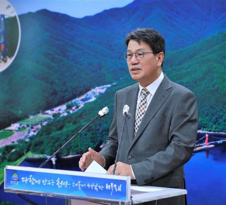 청양에너지 이미지