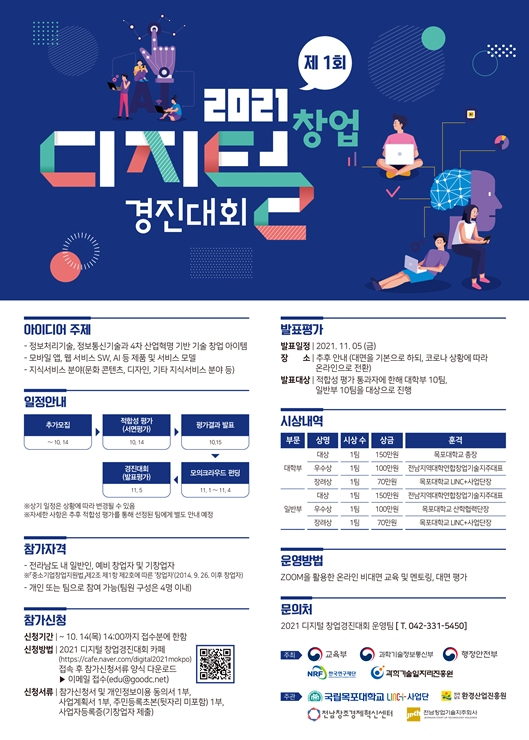 경진환경산업 이미지