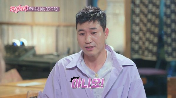 언니가 쏜다 이미지