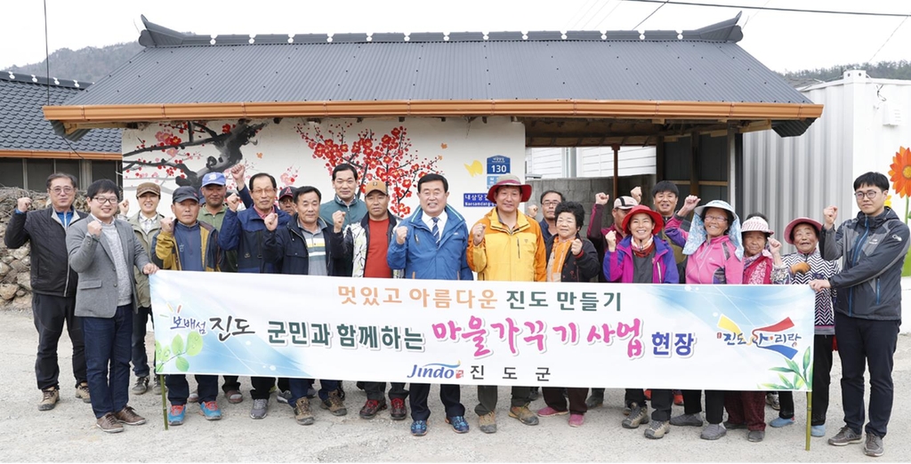 아리랑난간 이미지