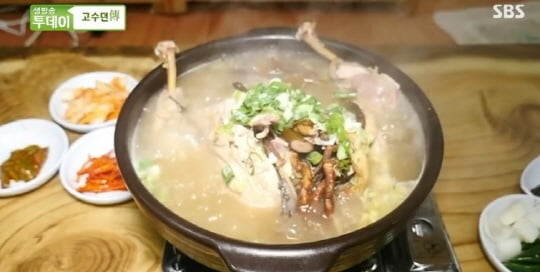 산야초한방백숙 이미지