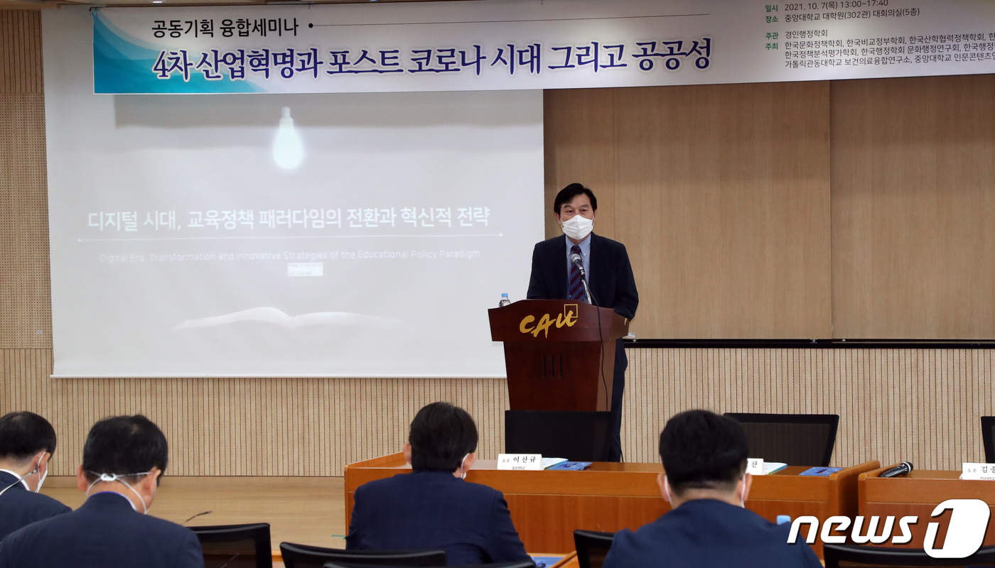 한국보건의료융합학회 이미지