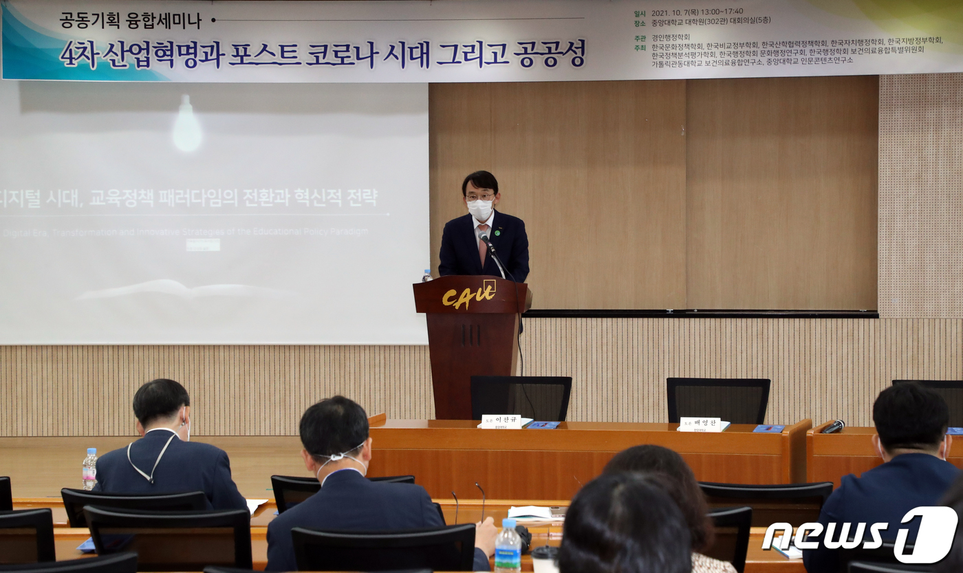 한국보건의료융합학회 이미지