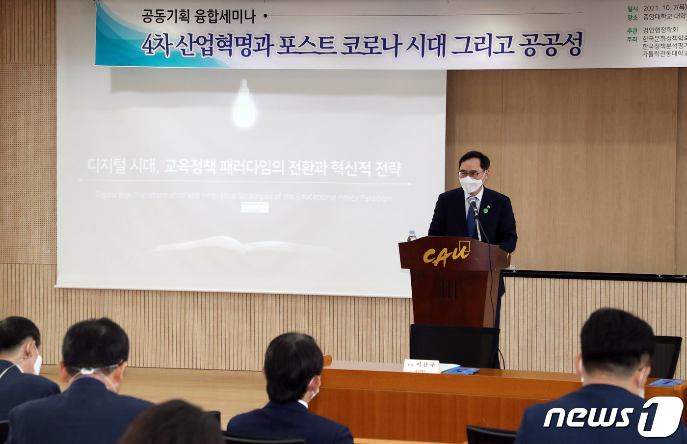한국보건의료융합학회 이미지