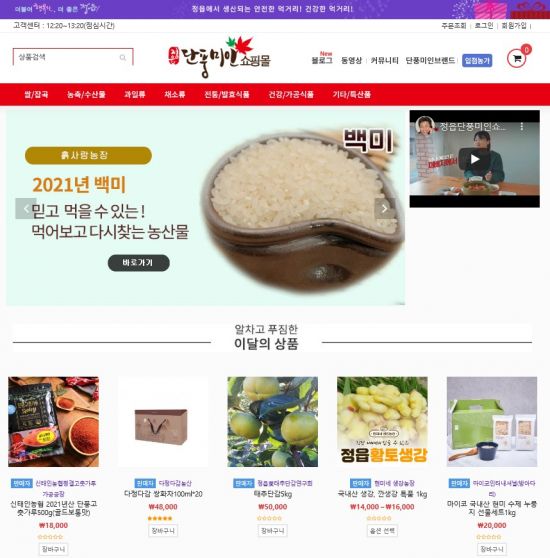미인본부 이미지