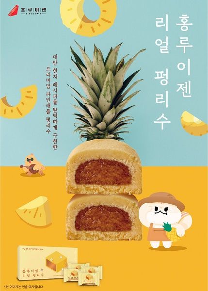 홍루이젠 이미지