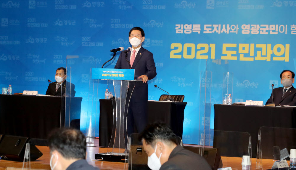 영광부품 이미지