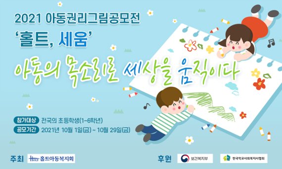 세움 이미지
