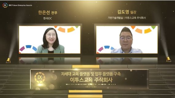 퓨처컨설팅 이미지