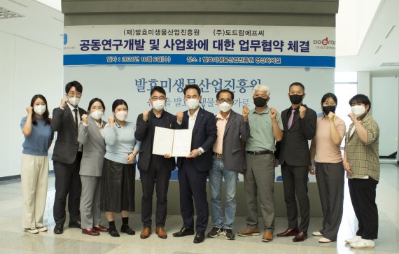 발효미생물산업진흥원 이미지