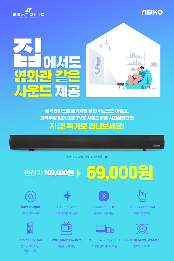 주식회사 1번가 이미지