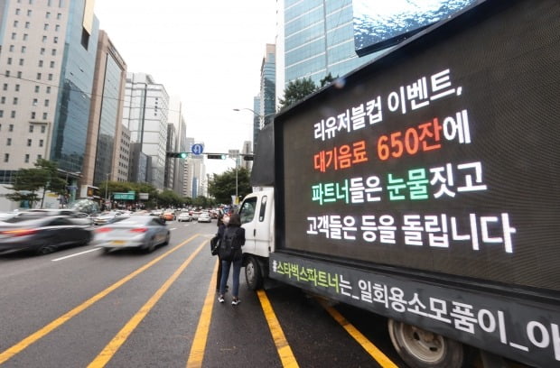 스타벅스 압구정로데오역 이미지