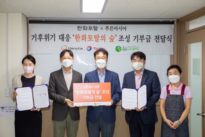 토탈 이미지