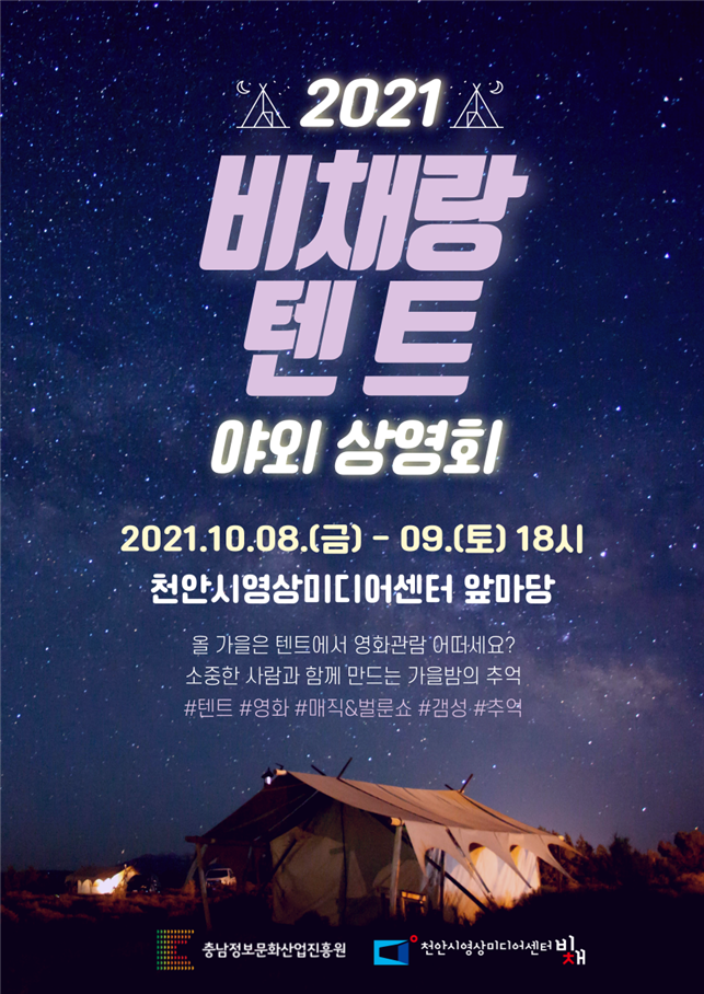 비채 이미지