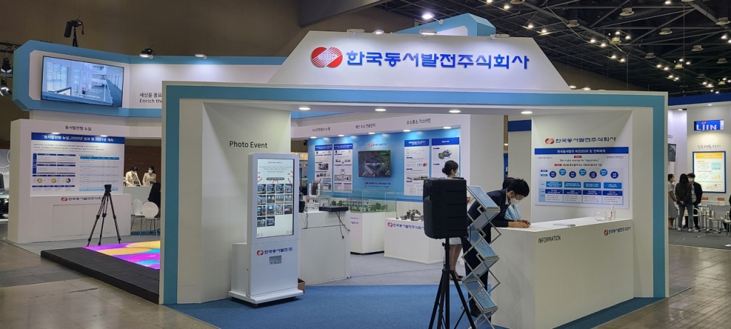 동서전시관 이미지