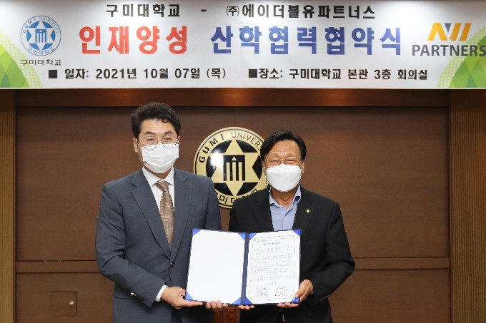 더블유컨설팅 이미지