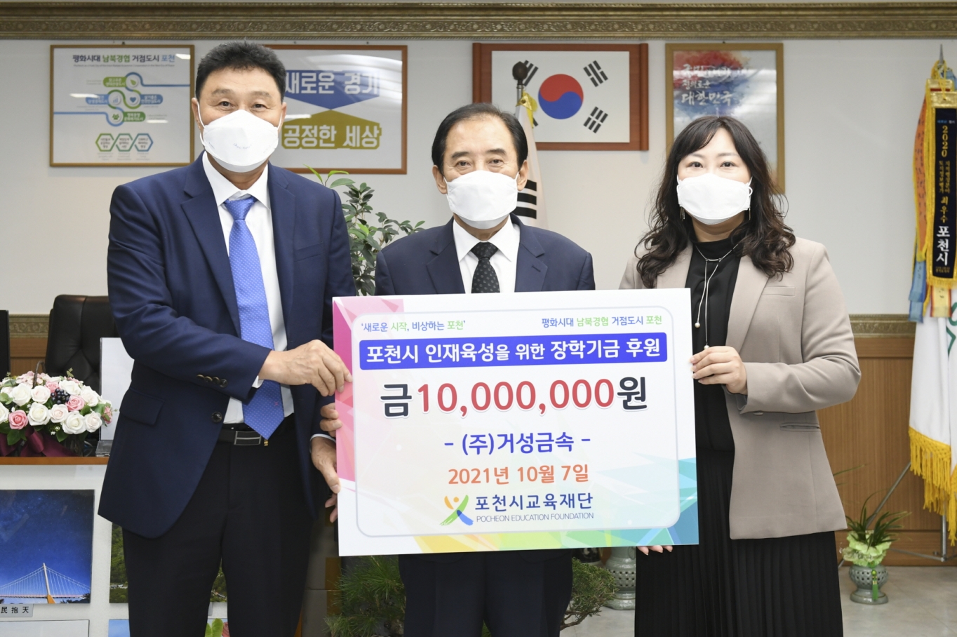 거성 이미지