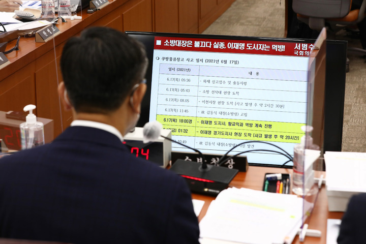 한국소방서울센터 이미지