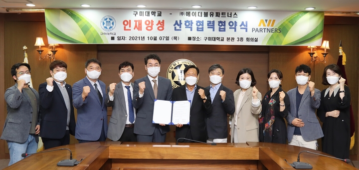 더블유컨설팅 이미지