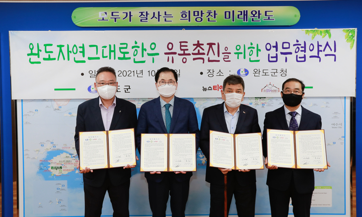 (사)한국장애인농축산기술협회 이미지