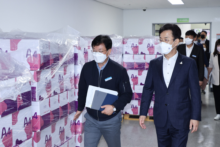 대전광역시무지개복지공장 이미지