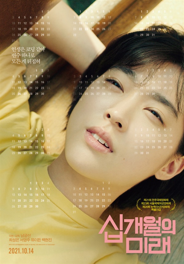 홍성각본 이미지