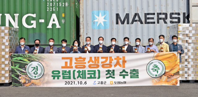 두원농협유자가공사업소 이미지