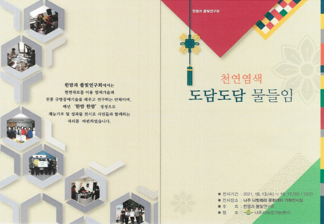 작품한땀 이미지