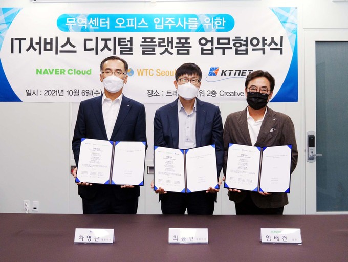 더블유티씨서울 이미지