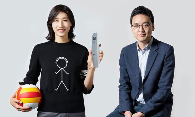 정*영 이미지