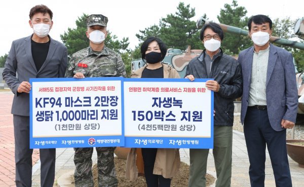 자생의료재단인천자생한방병원 이미지